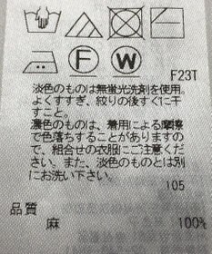 ONWARD Reuse Park 【23区】ニット秋冬