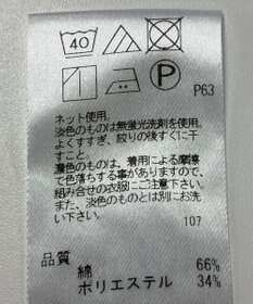 ONWARD Reuse Park 【J.PRESS】カットソー秋冬