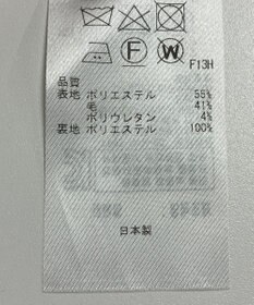 ONWARD Reuse Park 【23区】パンツ春夏