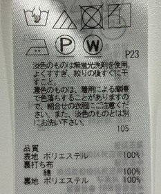 ONWARD Reuse Park 【23区】スカート春夏