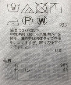 ONWARD Reuse Park 【23区】ジャケット秋冬