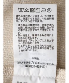 earth music&ecology ラメタンク