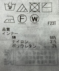 ONWARD Reuse Park 【組曲】ニット春夏