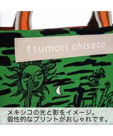 tsumori chisato CARRY サボテンと太陽 トートバッグ Lサイズ　【たっぷり収納】