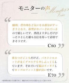 Wing ブラジャー 脇高設計 脇肉・背中すっきり バストふっくら 【脇肉スマートブラ】 ブラ KB2640 ウイング／ワコール