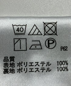 ONWARD Reuse Park 【any SiS】パンツ秋冬