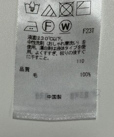 ONWARD Reuse Park 【23区】ニット秋冬