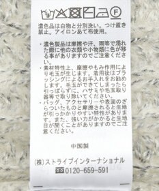 Green Parks 衿付きケーブルｚｉｐカーディガン