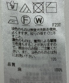 ONWARD Reuse Park 【23区】ニット春夏