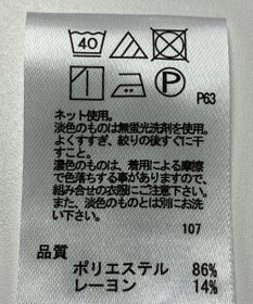 ONWARD Reuse Park 【any SiS】カットソー春夏