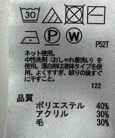 ONWARD Reuse Park 【any FAM】ニット秋冬