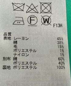 ONWARD Reuse Park セット商品/サイズ34【23区】ジャケット春夏×ワンピース春夏