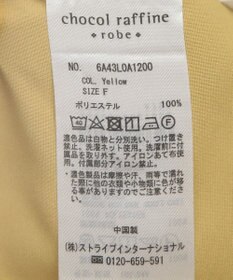 Green Parks ２ＷＡＹ　バースキッパーブラウス