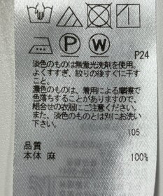 ONWARD Reuse Park 【23区】スカート春夏