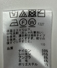 ONWARD Reuse Park 【any SiS】ニット秋冬