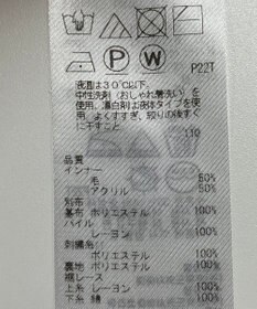 ONWARD Reuse Park 【組曲】ニット秋冬