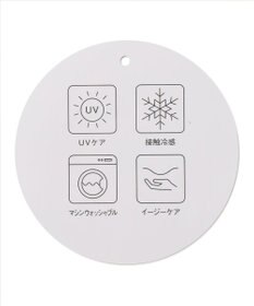 ANY L 【洗濯機可能/接触冷感/UVケア/イージーケア/ウエストゴム】清涼リラックススカーチョ