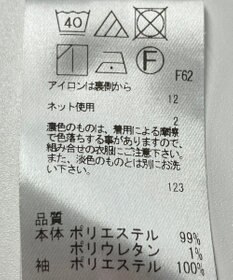 ONWARD Reuse Park 【Feroux】カットソー秋冬