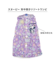 PET PARADISE スヌーピー 接触冷感 背中開き リゾートワンピース 小型犬