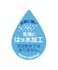 ROOTOTE 3522【ルートート】SN.べビールー.ライトウォーターリぺレント-H