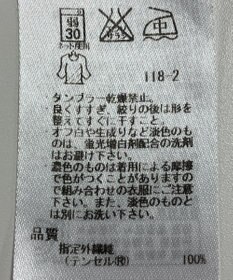 ONWARD Reuse Park 【ICB】カットソー秋冬