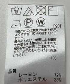 ONWARD Reuse Park 【J.PRESS】ニット秋冬