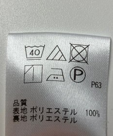 ONWARD Reuse Park 【any FAM】オールインワン春夏