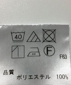 ONWARD Reuse Park 【Feroux】カットソー秋冬