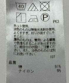 ONWARD Reuse Park 【23区】カットソー春夏