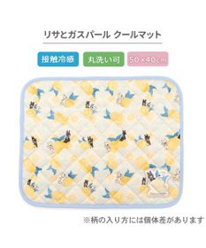 PET PARADISE リサとガスパール クールマット 《シトラス柄》 Ｓ