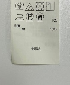 ONWARD Reuse Park セット商品/サイズ38【23区】ニット春夏×ワンピース春夏