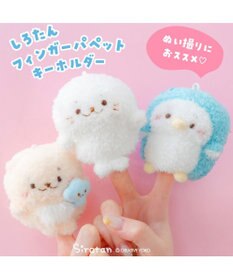 Mother garden しろたん フィンガーパペット 《しろたん》