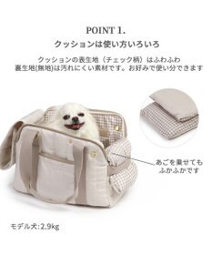 PET PARADISE ペットパラダイス キルティング キャリーバッグ 超小型犬 S 約1.5～4㎏