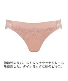 BRADELIS New York 【BRADELIS Me】 フロントホックスタイルビキニ24A1