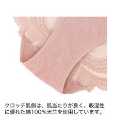 BRADELIS New York 【BRADELIS Me】 フロントホックスタイルビキニ24A1