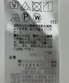 ONWARD Reuse Park 【23区】パンツ春夏
