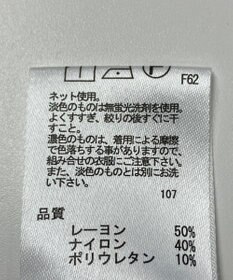 ONWARD Reuse Park 【any FAM】カットソー春夏