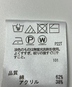 ONWARD Reuse Park 【any SiS】ニット春夏