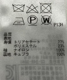 ONWARD Reuse Park セット商品/サイズ34【23区】ジャケット春夏×ワンピース春夏