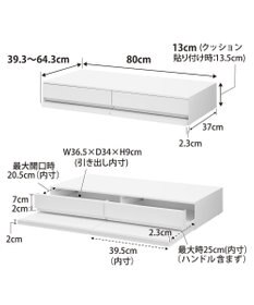 tower ツーウェイキッチン家電下引き出し&スライドテーブル タワー W80 ホワイト