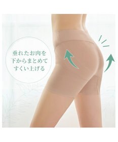 BRADELIS New York 【カヤビューティーラボ】ヒップUP!二分丈ショーツ24 補正