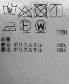 ONWARD Reuse Park 【組曲】スカート秋冬