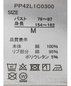 CRAFT STANDARD BOUTIQUE UVカット / REFRESHMENT TEE