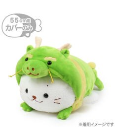 Mother garden しろたん 干支 辰 抱き枕カバー 55cm用 単品