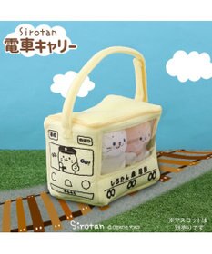 Mother garden しろたん ついてきちゃうしろたん マスコット 《おのぼりたん 電車キャリー》