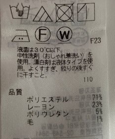 ONWARD Reuse Park 【ICB】パンツ春夏