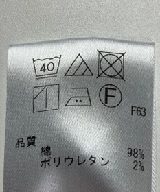 ONWARD Reuse Park 【Feroux】スカート秋冬