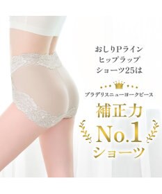 BRADELIS New York 【BRADELIS NewYork peace】おしりPラインヒップラップショーツ25 綿混で快適 程よい補正力でヒップアップ ふかめ お腹スッキリ