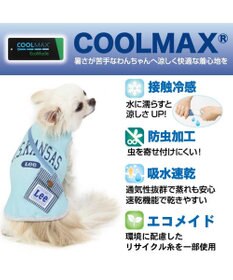 PET PARADISE Ｌｅｅ Tシャツ 【小型犬】 ポーチ ブルー ピンク クールマックスエコメイド