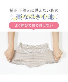 BRADELIS New York 【BRADELIS NewYork peace】おしりPラインヒップラップショーツ25 綿混で快適 程よい補正力でヒップアップ ふかめ お腹スッキリ